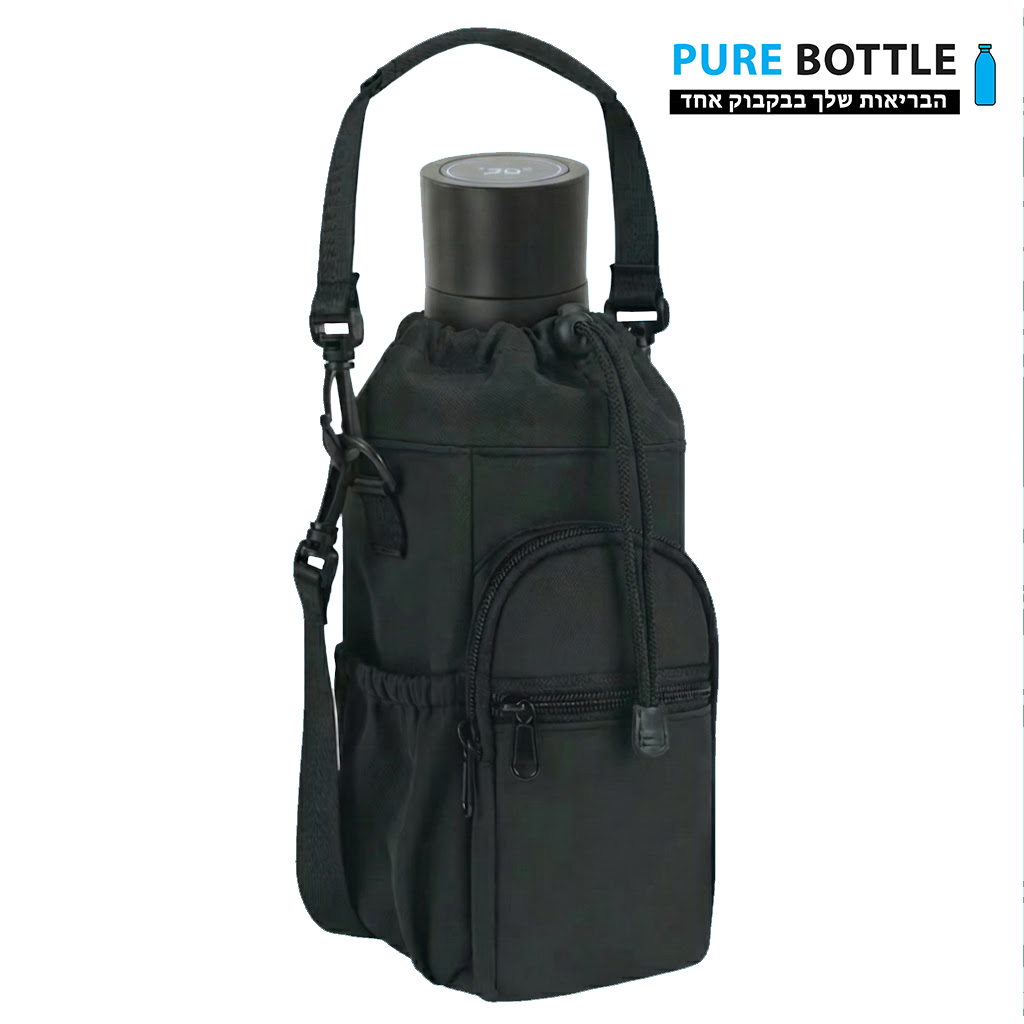 PureBag - התיק המושלם לבקבוק ה- PureBottle שלך