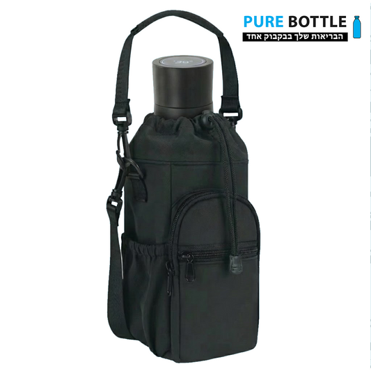 PureBag - התיק המושלם לבקבוק ה- PureBottle שלך
